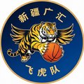 新疆广汇队徽，飞虎图案